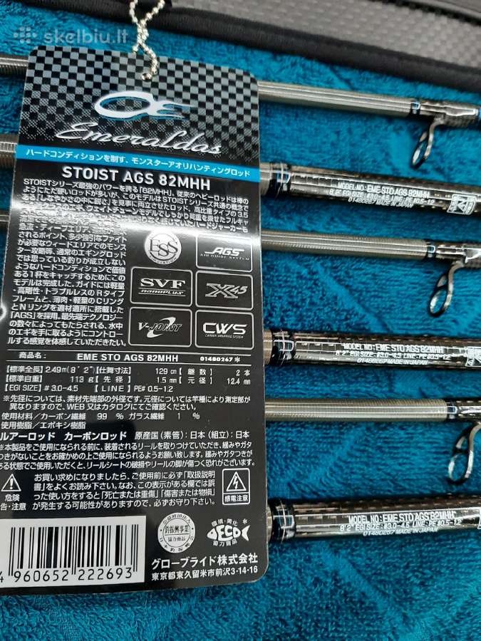 Gamakatsu Evergreen Graphiteleader Ares - nuotraukos Nr. 6