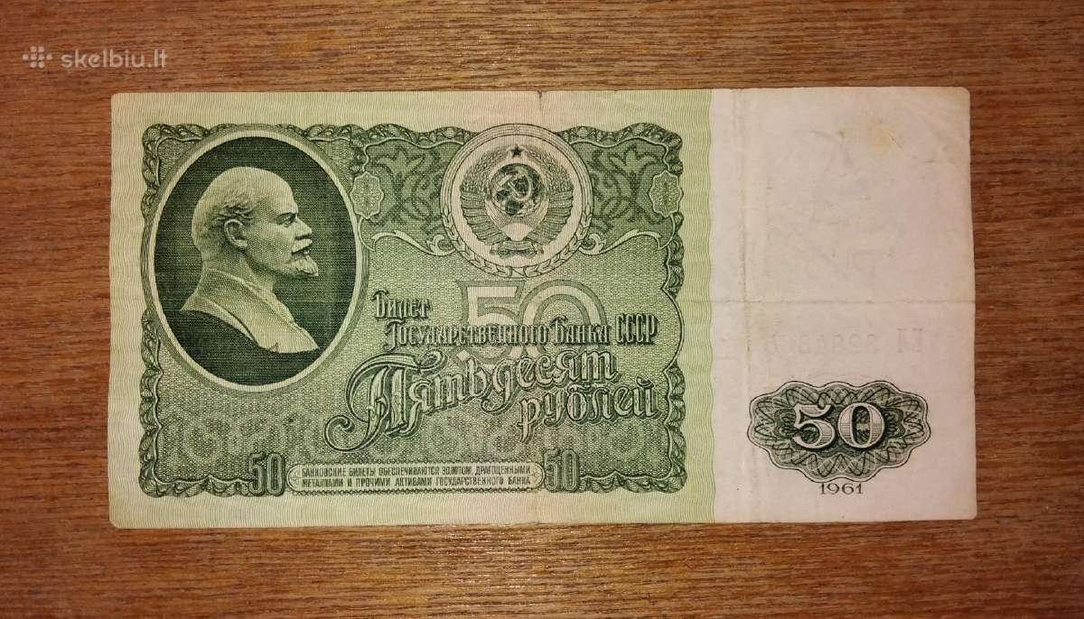 Rusijos 50 rublių banknotas