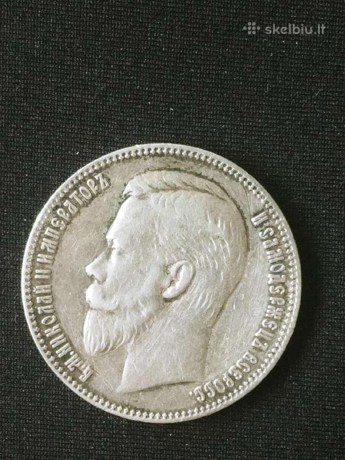 1 Rublis 1902 m. Carinė Rusija, Nikolajus II