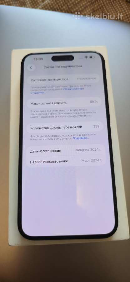 iPhone 15 pro max 256gb
