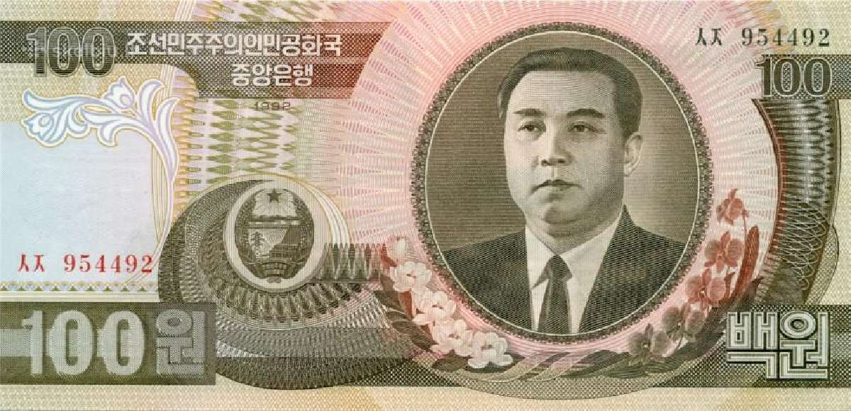 North Korea 100 won 1992. Unc. P - nuotraukos Nr. 2
