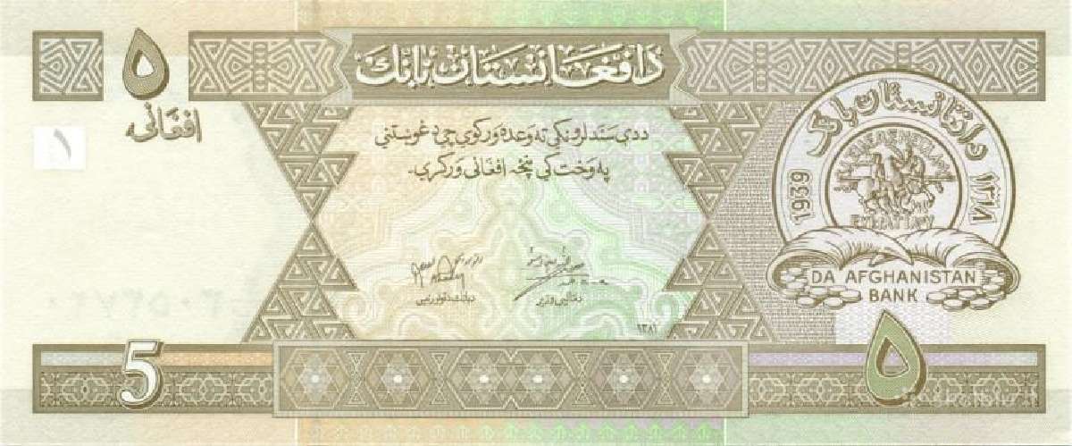 Afghanistan 5 afghanis 2002. Unc. P - nuotraukos Nr. 2