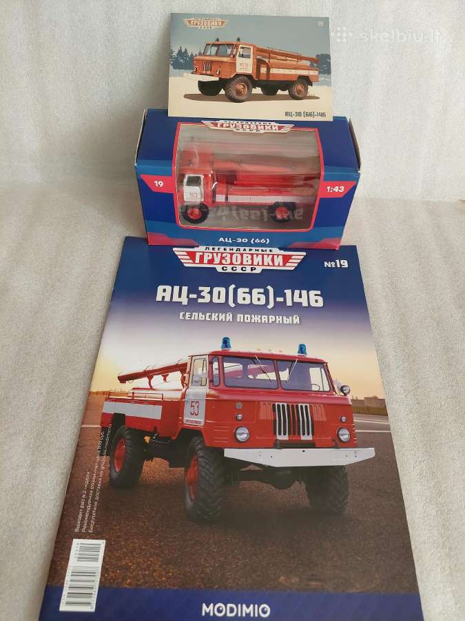 Gaz-66 Ac-30 - nuotraukos Nr. 5
