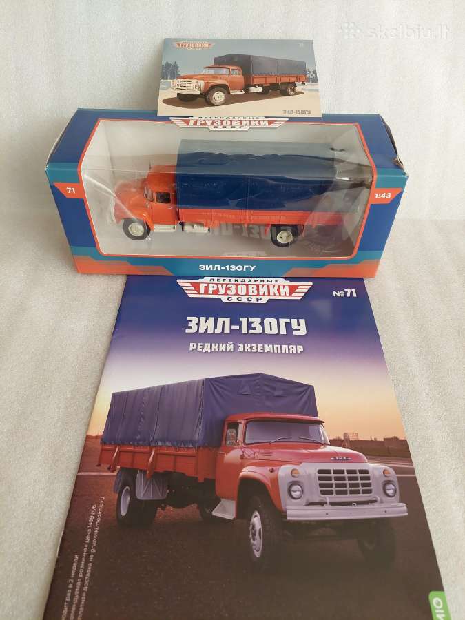 Zil-130 Gu - nuotraukos Nr. 6