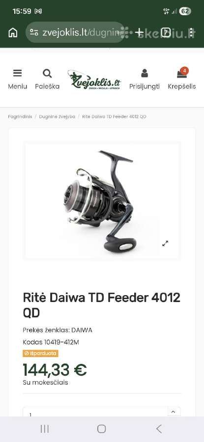 Daiwa Td ritės