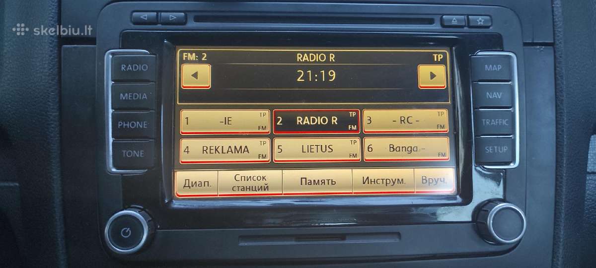 VW Rns510 multimedia