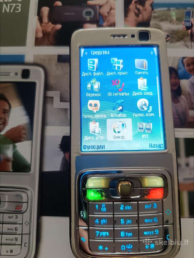 Telefonas Nokia N73 - nuotraukos Nr. 6
