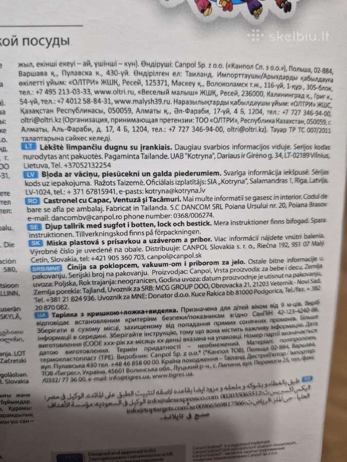 Canpol Babies lėkštė limpančiu dugnu su įrankiais - nuotraukos Nr. 2