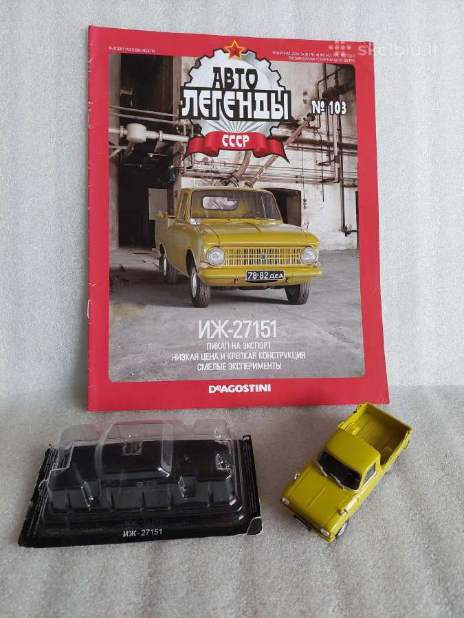 Iž-27151 - nuotraukos Nr. 5