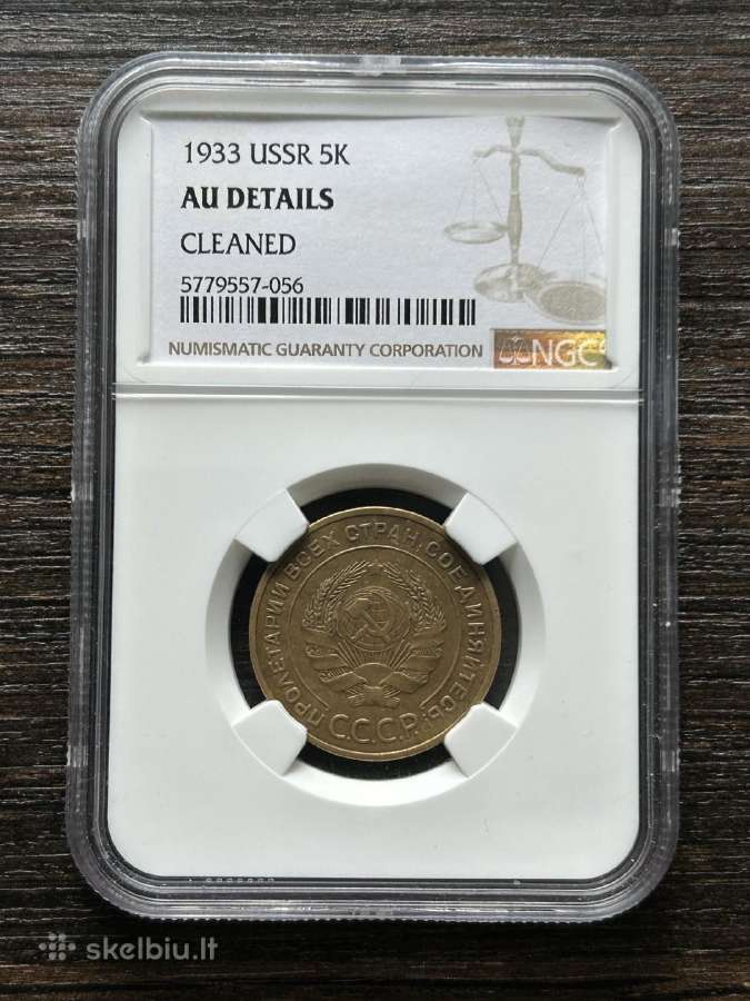 Rusija Retos 5 Kapeikos 1933 Ngc Au Details
