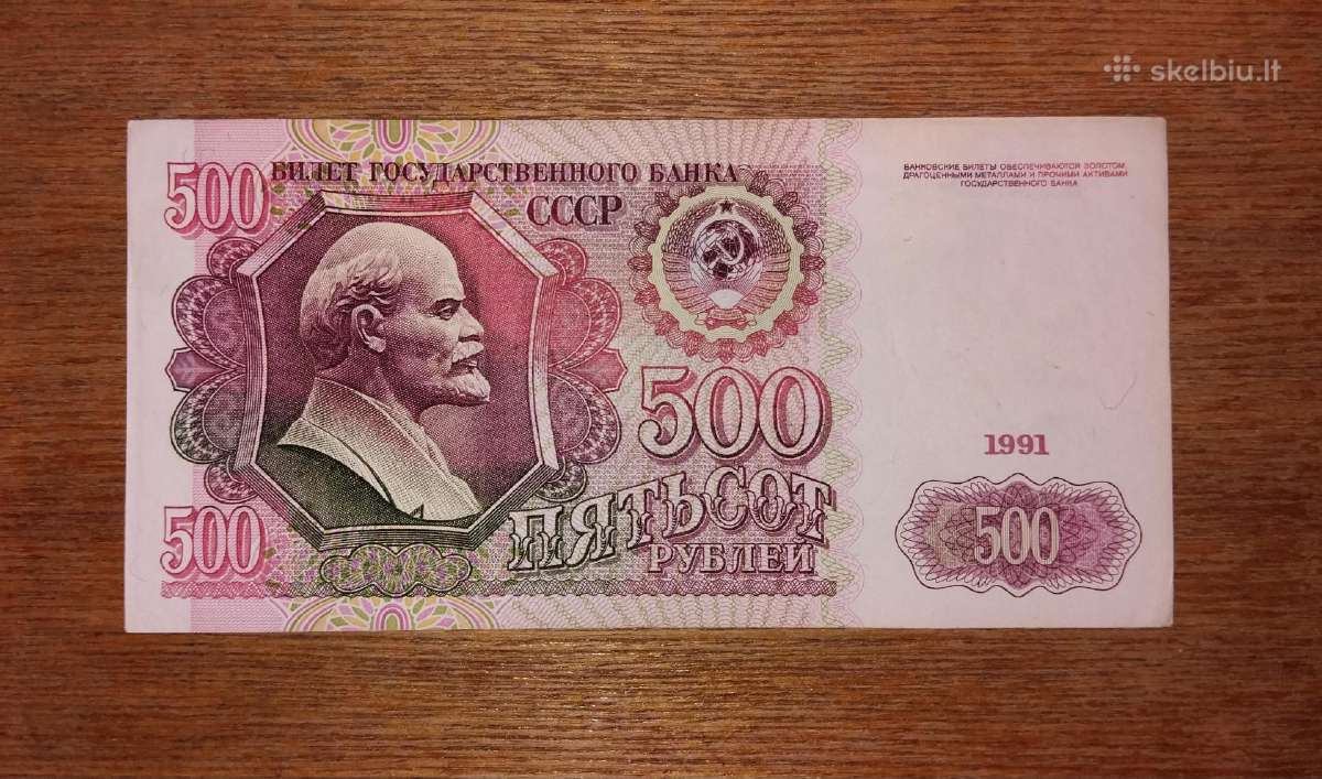 Rusijos 500 rublių banknotas