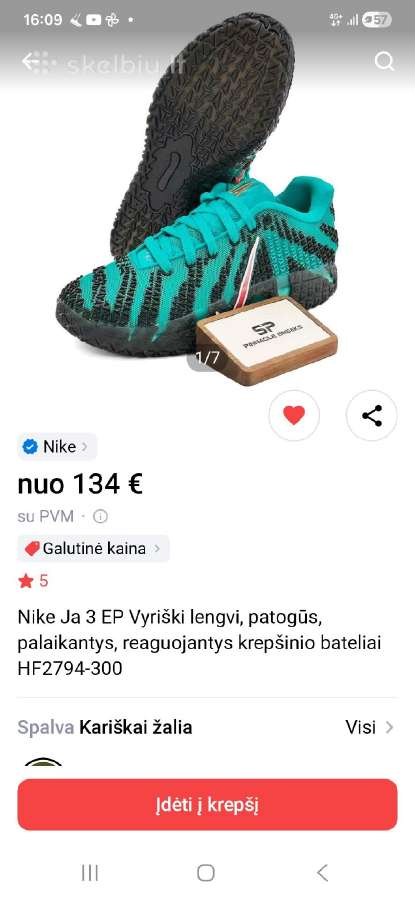 Krepšinio batai