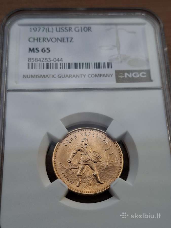 1977 ussr ms65 auksas sejikas