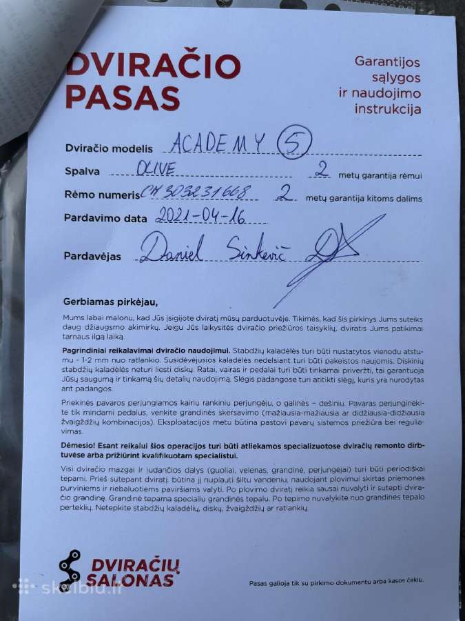 Academy Grade 5 - 24 - nuotraukos Nr. 5