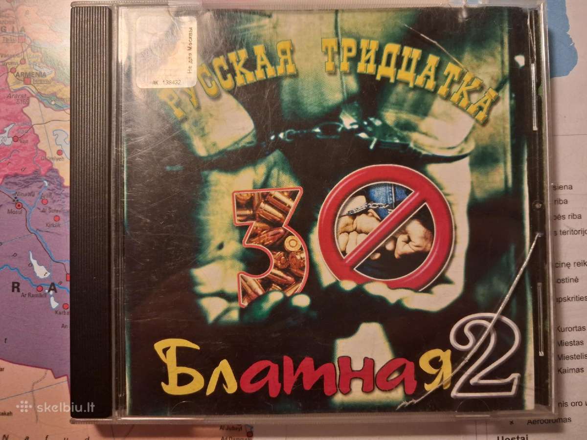 CD diskai