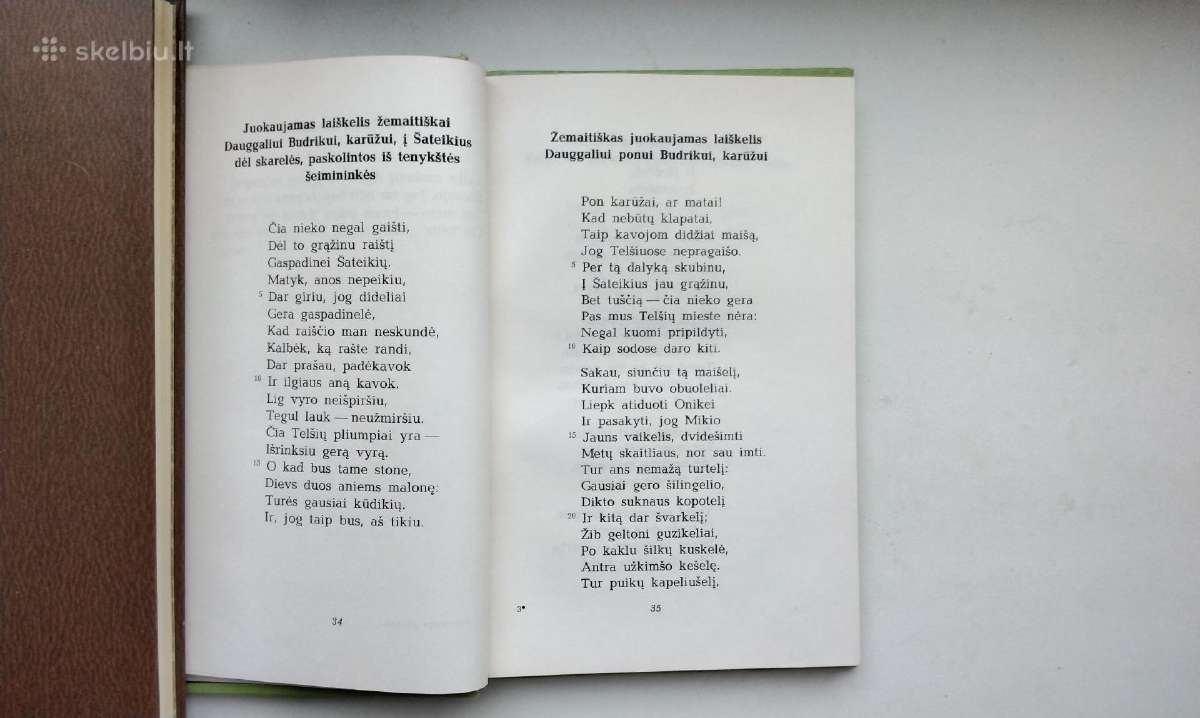 A. Klementas. Žemaitiška giesmelė. 1972 m. - nuotraukos Nr. 7