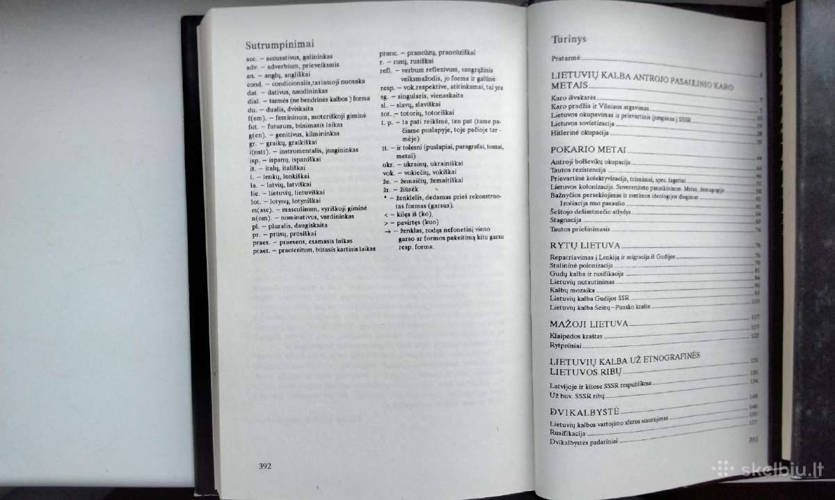 Z. Zinkevičius. Lietuvių k istorija. T.1,2,3,4,6,r - nuotraukos Nr. 24