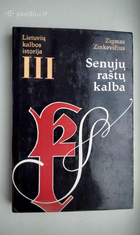 Z. Zinkevičius. Lietuvių k istorija. T.1,2,3,4,6,r - nuotraukos Nr. 13