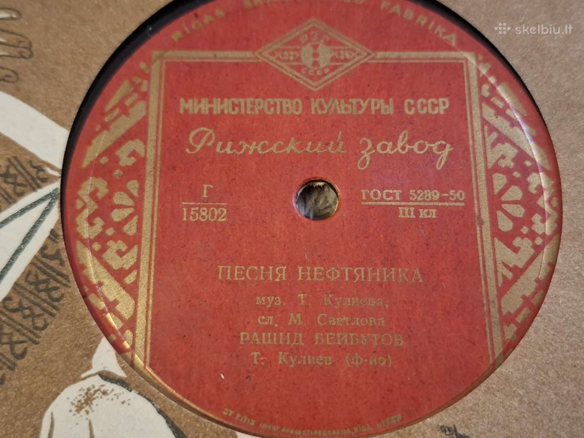 Plokštelės - nuotraukos Nr. 7