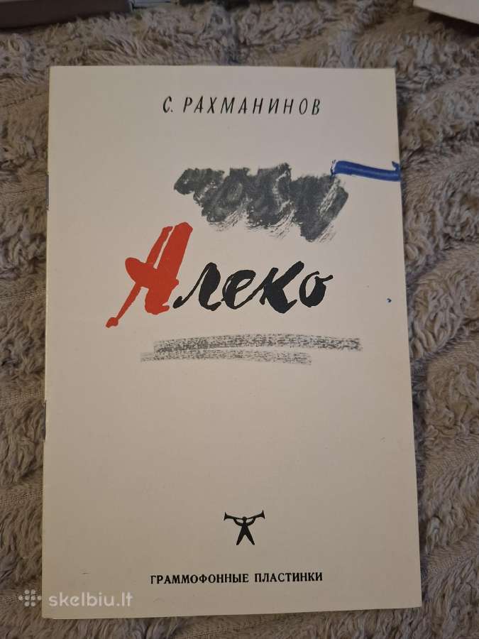 Plokštelės - nuotraukos Nr. 8