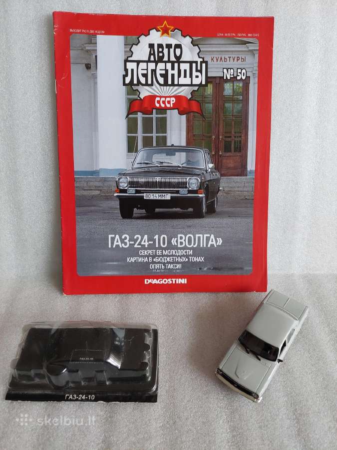 Gaz-24-10 Volga - nuotraukos Nr. 5