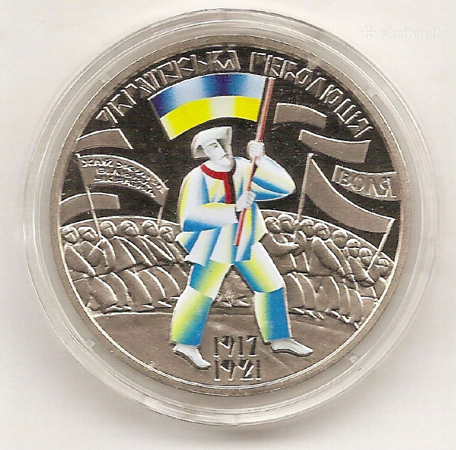 Ukraina 5 grivenos 2017 Ukrainos revoliucija | Skelbiu.lt Ukraina 5 grivenos 2017 Ukrainos revoliucija