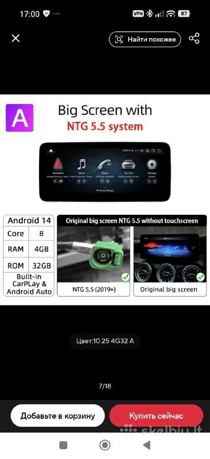 Parduodu/keiciu Mersedes Glc Ntg 6.0 Multimedija - nuotraukos Nr. 6