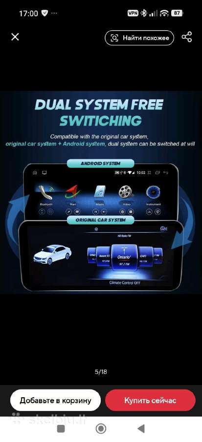 MB Glc300 Ntg 6.0 Multimedija