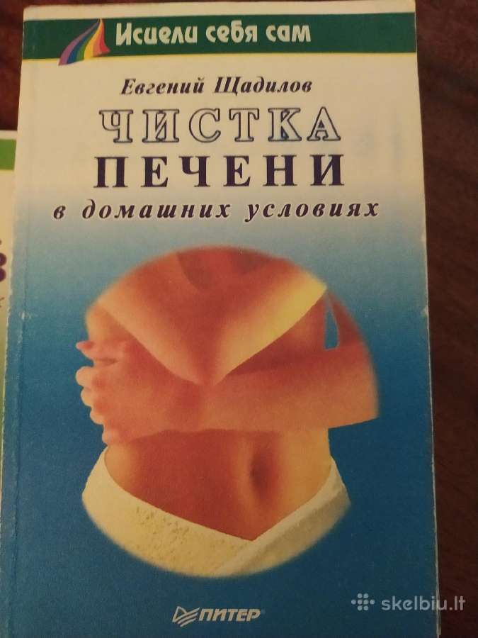 Sveikatingumo knygos - nuotraukos Nr. 2
