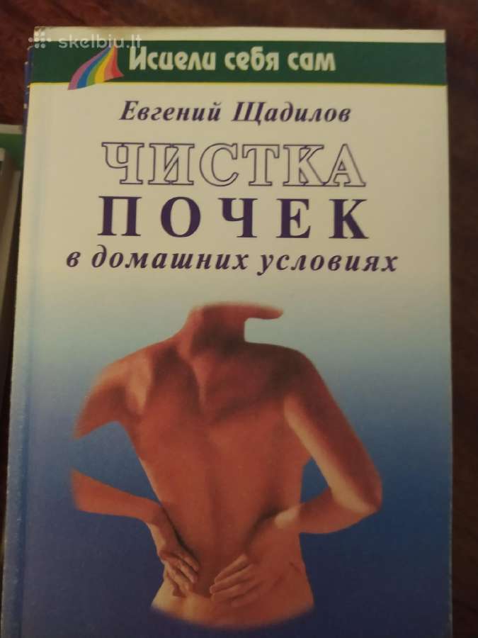 Sveikatingumo knygos - nuotraukos Nr. 9
