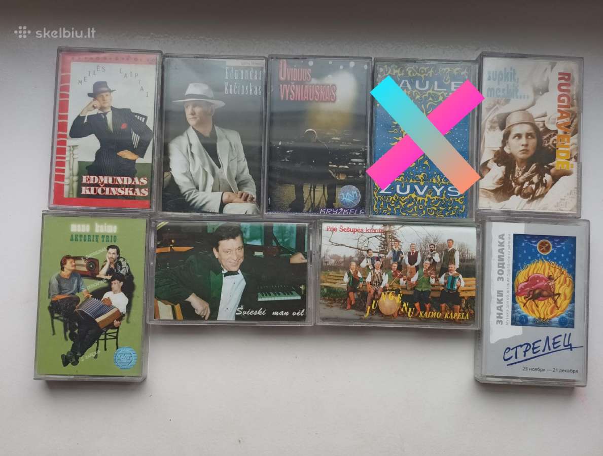 Audio kasete, Povilaitis, Kucinskas, Vysniauskas