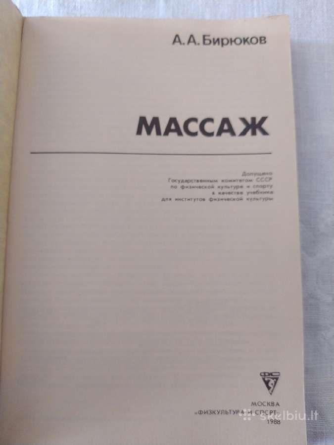 Masažas - nuotraukos Nr. 2