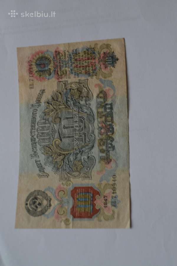 10 Rubliu 1947 m.puikus banknotas - nuotraukos Nr. 2