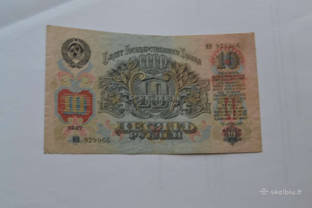 10 Rubliu 1947 m.puikus banknotas - nuotraukos Nr. 2