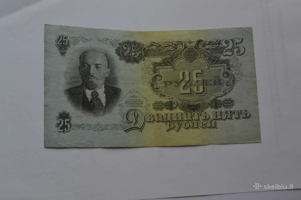 25 Rubliai 1947 m.puikus banknotas