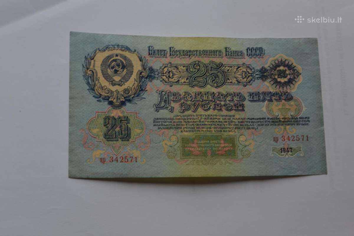 25 Rubliai 1947 m.puikus banknotas - nuotraukos Nr. 2