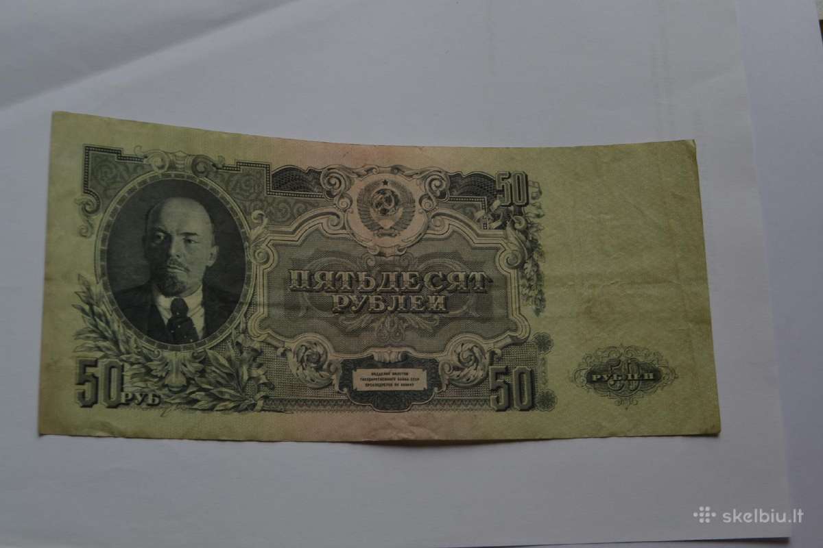 50 Rubliu 1947 m.