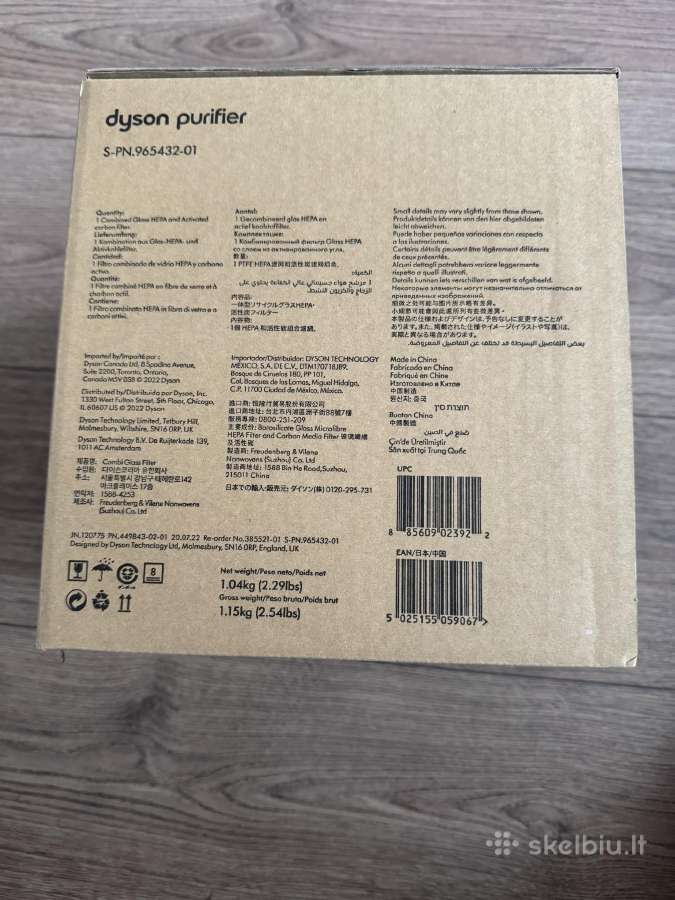 Originalus Dyson Hepa oro filtras - nuotraukos Nr. 2