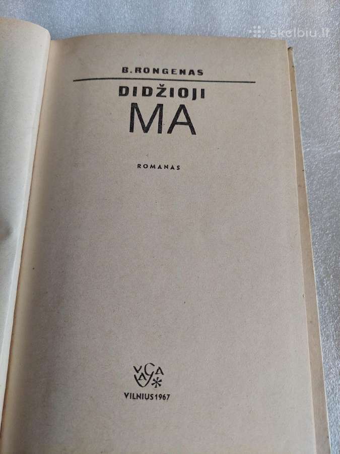 Didžioji Ma - nuotraukos Nr. 2