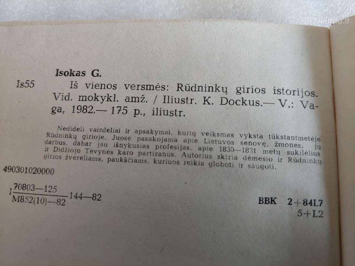 Iš vienos versmės - nuotraukos Nr. 3