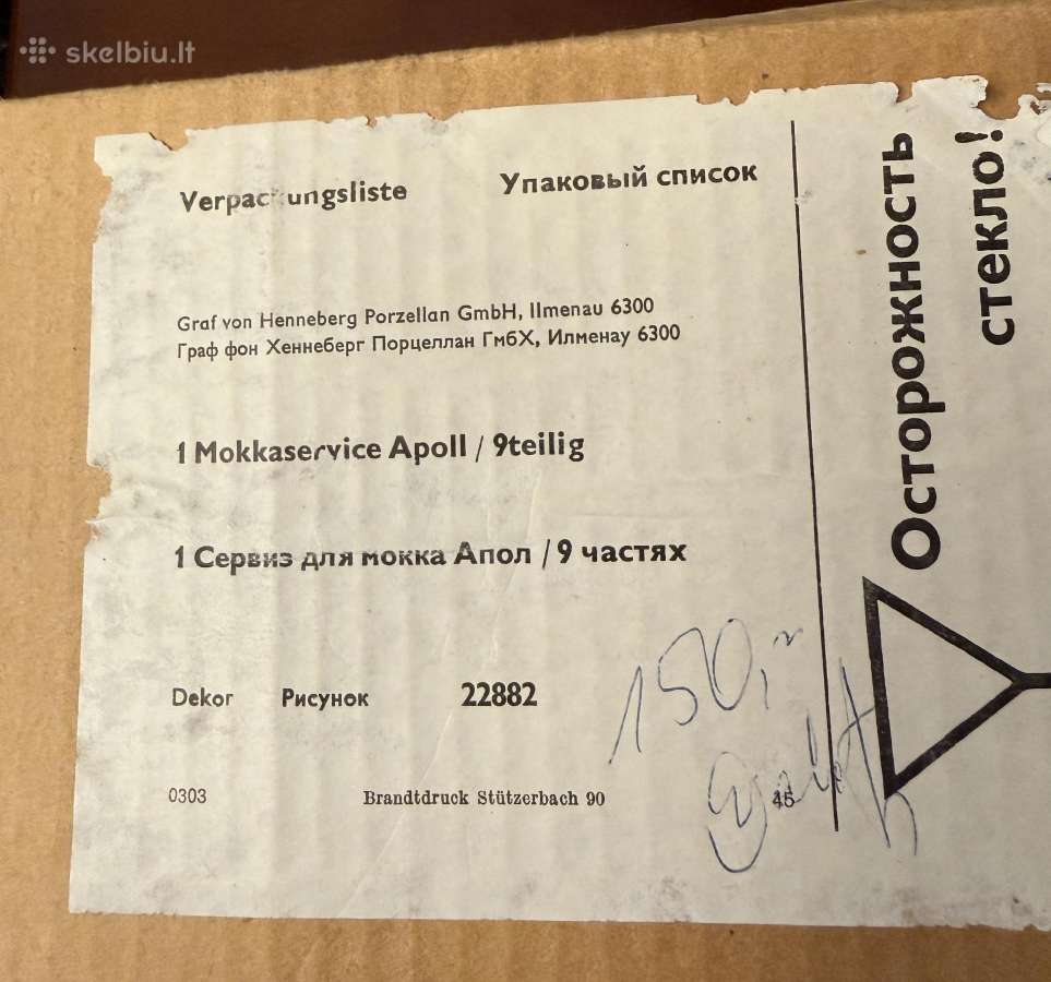 Naujas vintažinis vokiškas porceliano servizas - nuotraukos Nr. 5