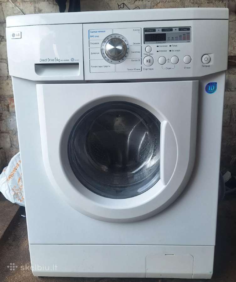 Parduodama LG Direct Drive skalbimo mašina 5 kg, 1