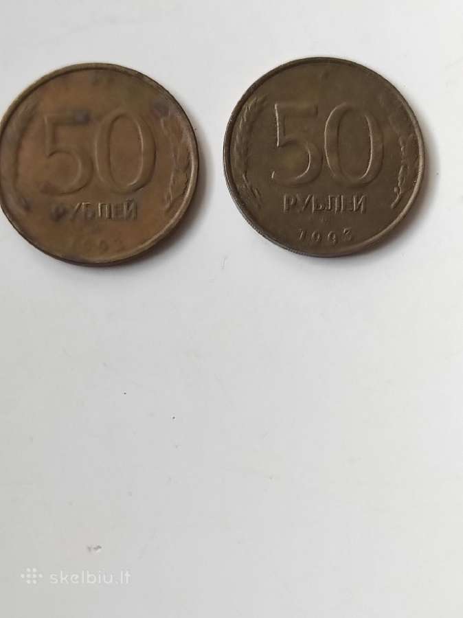 Rusiškos monetos, metro žetonai - nuotraukos Nr. 19