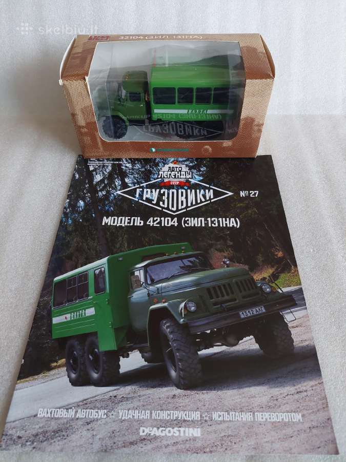 Zil-131 Na 32104 - nuotraukos Nr. 5