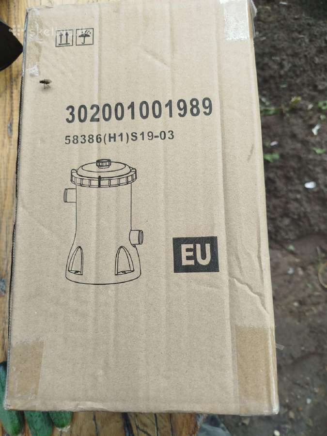 Baseinų filtras