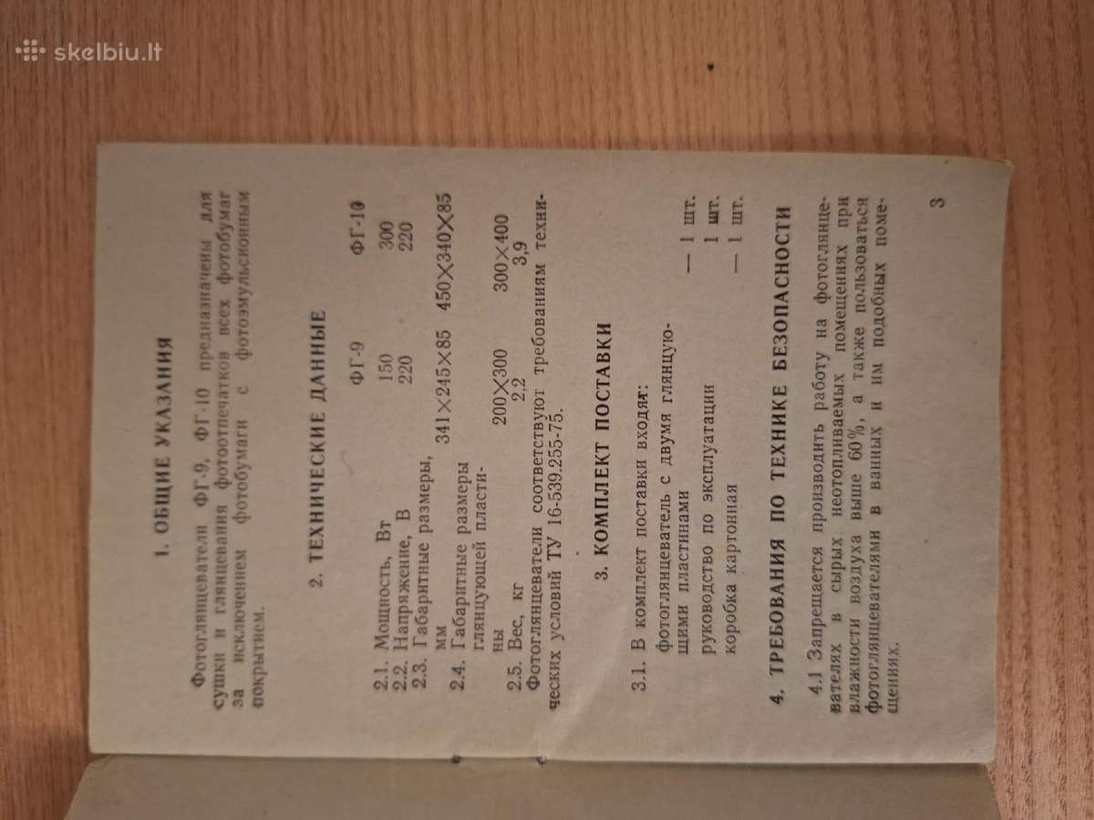 Parduodamas nuotraukų džiovintuvas - nuotraukos Nr. 5