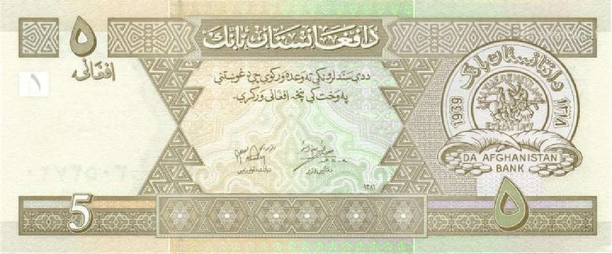 Afghanistan 5 afghanis 2002. Unc. P - nuotraukos Nr. 2