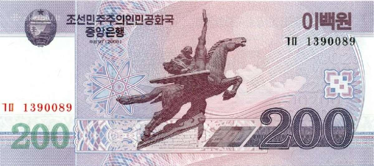North Korea 200 won 2008. (2009). Unc. P - nuotraukos Nr. 2