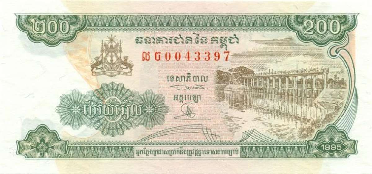 Cambodia 200 riels 1995. Unc. P - nuotraukos Nr. 2