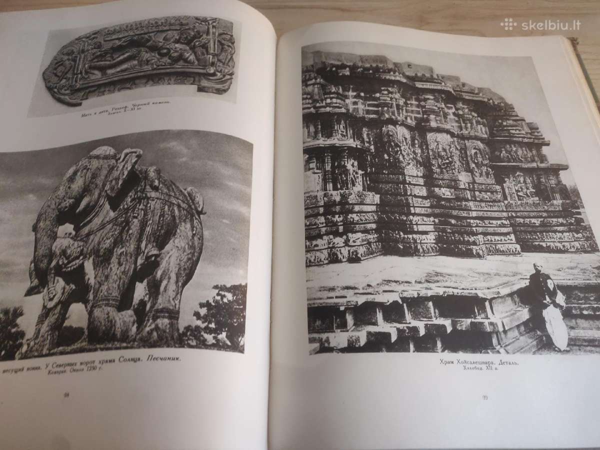 „Indijos menas“– iliustruotas meno albumas, 1958 m - nuotraukos Nr. 8